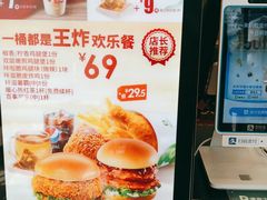 -德克士(武都2店)