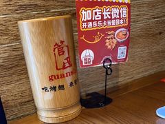 -管氏翅吧(护国寺店)