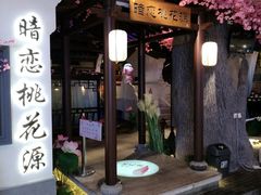 -长泰广场·地下停车库