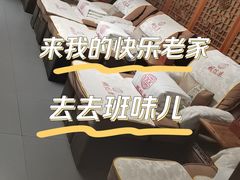 -颐信康足道spa采耳养生馆
