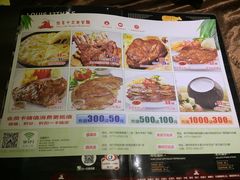 菜单-路易十三西餐厅(西关新天地店)
