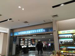 -BHG生活超市(安贞店)