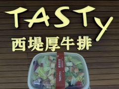 -西堤厚牛排(国瑞店)