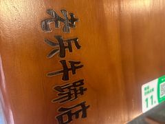 -老兵牛蹄店(下沙店)