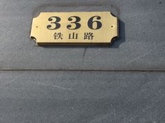 -宝友奥迪