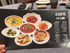 -高佳庄·海鲜酒楼(定海店)