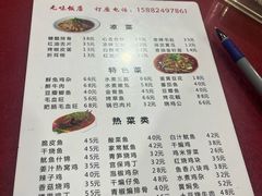 -无味饭店(九眼桥商业文化广场店)