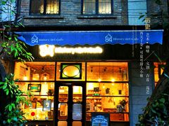 门面-西关84·History·Art·Cafe