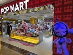 -泡泡玛特POPMART(蓝色港湾店)