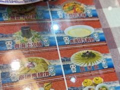 -伊帆食府·青海地方特色美食