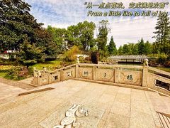 -狼山风景名胜区