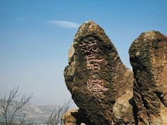 -鹫峰国家森林公园