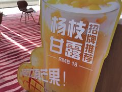 -7分甜(苏州园区科文中心店)