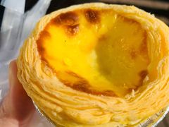 蛋挞-五道口枣糕王(成府路店)