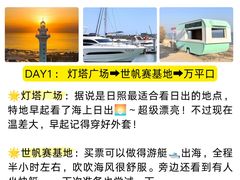 -巧克力渔家.小船海鲜胶东菜(三浴场店)