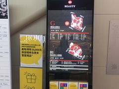 -太古广场