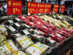 -沃尔玛购物广场(中山店)