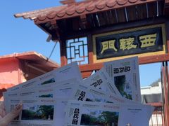 -闽粤南澳总镇府