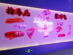 -华美影城(马栏广场店)