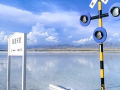 -茶卡盐湖