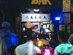 -民谣未来吧
