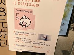 -喜茶(广州滨江宏岸店)