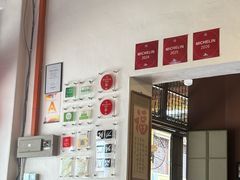 -德成饭店