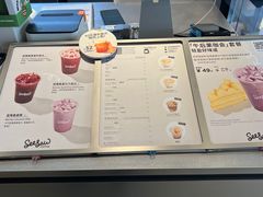 -Seesaw Coffee(深圳深业上城店)