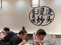 -寻裕记·现炒浇头面(人民广场店)