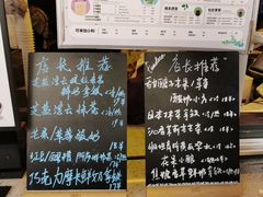 -放哈·甜醅子奶茶创造者(正宁路店)
