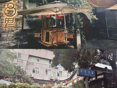 -院8里·小聚园老川菜(九眼桥店)