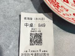 -老海陵·泰州菜(图书馆店)