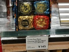 -VENCHI 闻绮(上海佛罗伦萨小镇店)