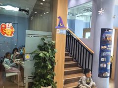 -I-Shine英语国际教育(大三林中心)