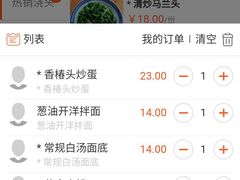 -同得兴 Since·1995 传统苏式面馆(十全街店)