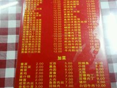 -辣肉面大王(天平路店)