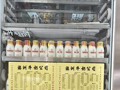 -澳洲牛奶公司(佐敦店)