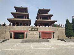 -函谷关历史文化旅游区