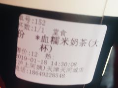 -沪上阿姨·精选茶饮(天河城店)