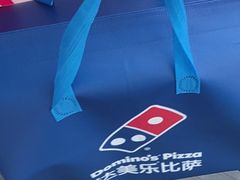 -达美乐比萨(南京路店)