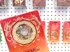 -燕莎奥特莱斯购物中心