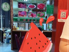 -鹏馨羊羔肉·非遗(新建街店)