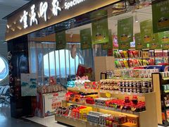 -重庆江北国际机场-T2航站楼