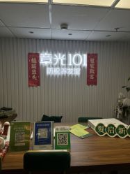 -章光101防脱养发荟