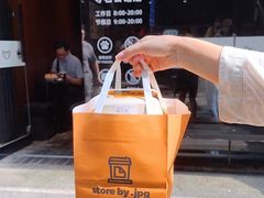 -JPG canteen(广州寺右公馆店)