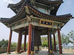 -九华山公园