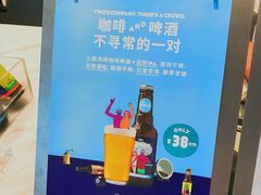 -Seesaw Coffee(环贸iapm店)