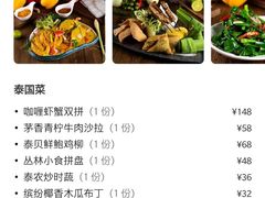 -泰堤坊(淡水体育馆店)