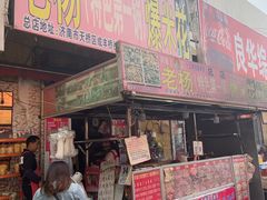 -正宗老杨特色爆米花(四棉店)