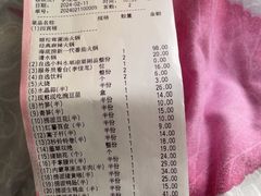 -海底捞火锅(万丰桥店)
